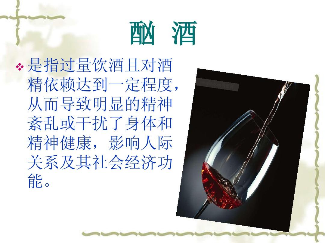 中国侍酒师文化研究院_酒文化图片_姓氏文化酒吴氏