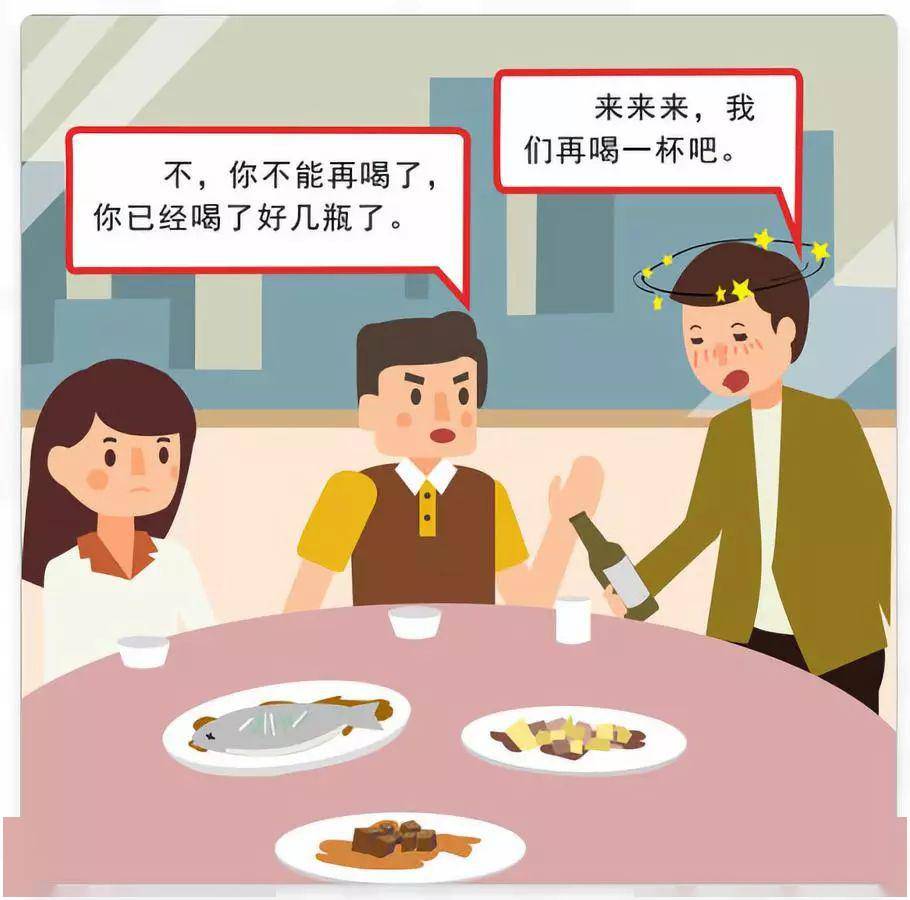 姓氏文化酒吴氏_中国侍酒师文化研究院_酒文化图片