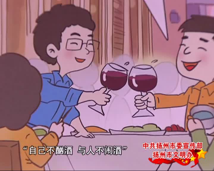 姓氏文化酒吴氏_酒文化图片_中国侍酒师文化研究院