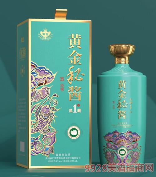 中酱酒业连锁集团_黄埔集团贵州酱王酒业_上海放心酒业连锁