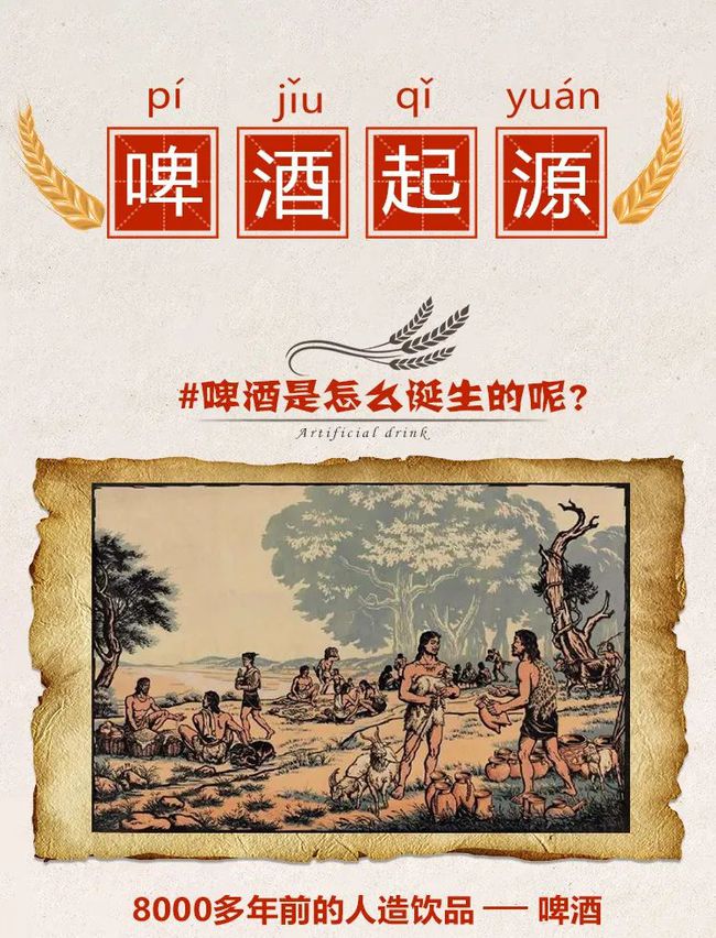 文化反哺现象的发展_茶叶历史起源发展文化_酒文化的发展历史