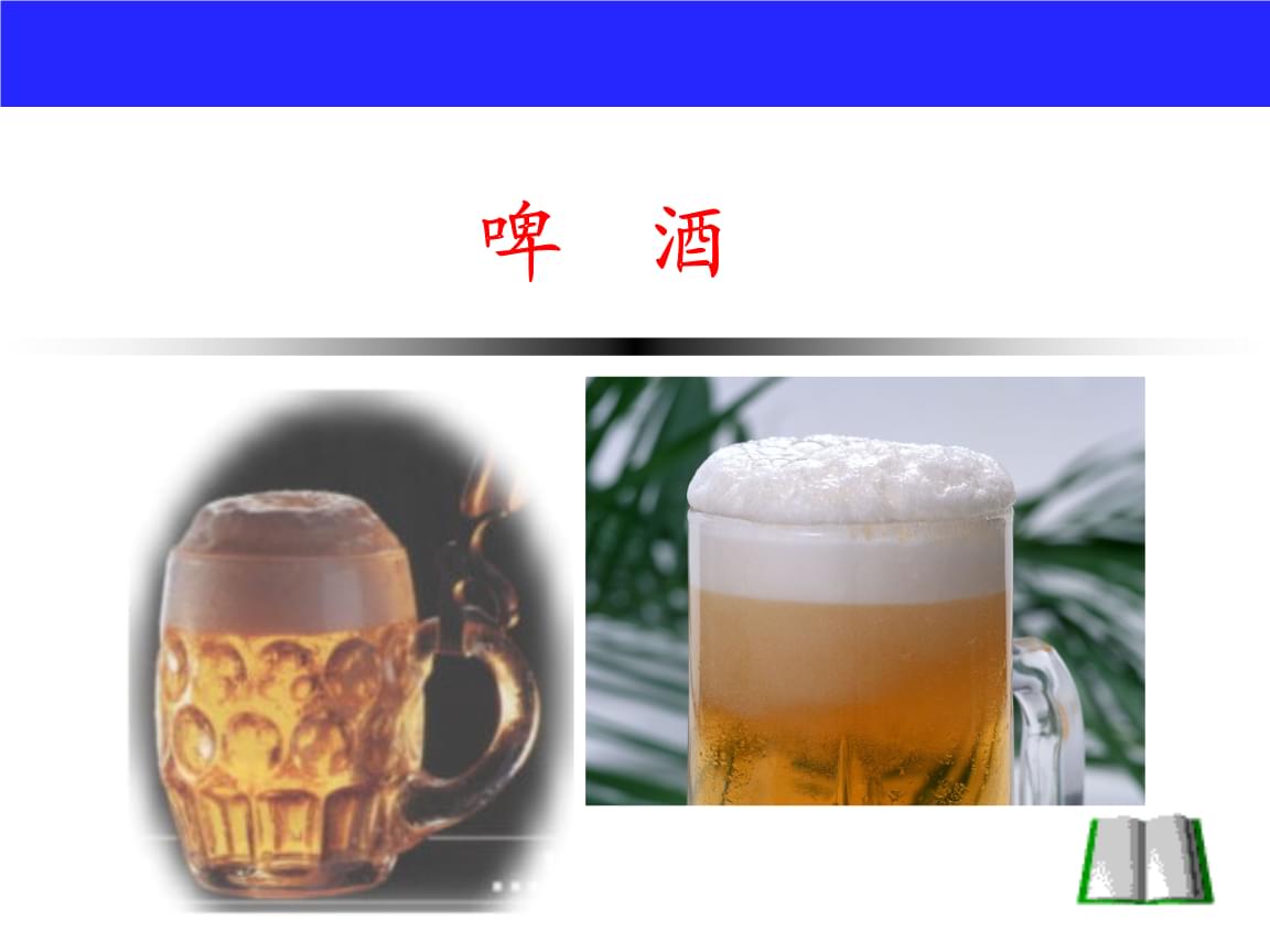 酒庄文化_新浪安徽 安徽 文化_中国安徽酒文化