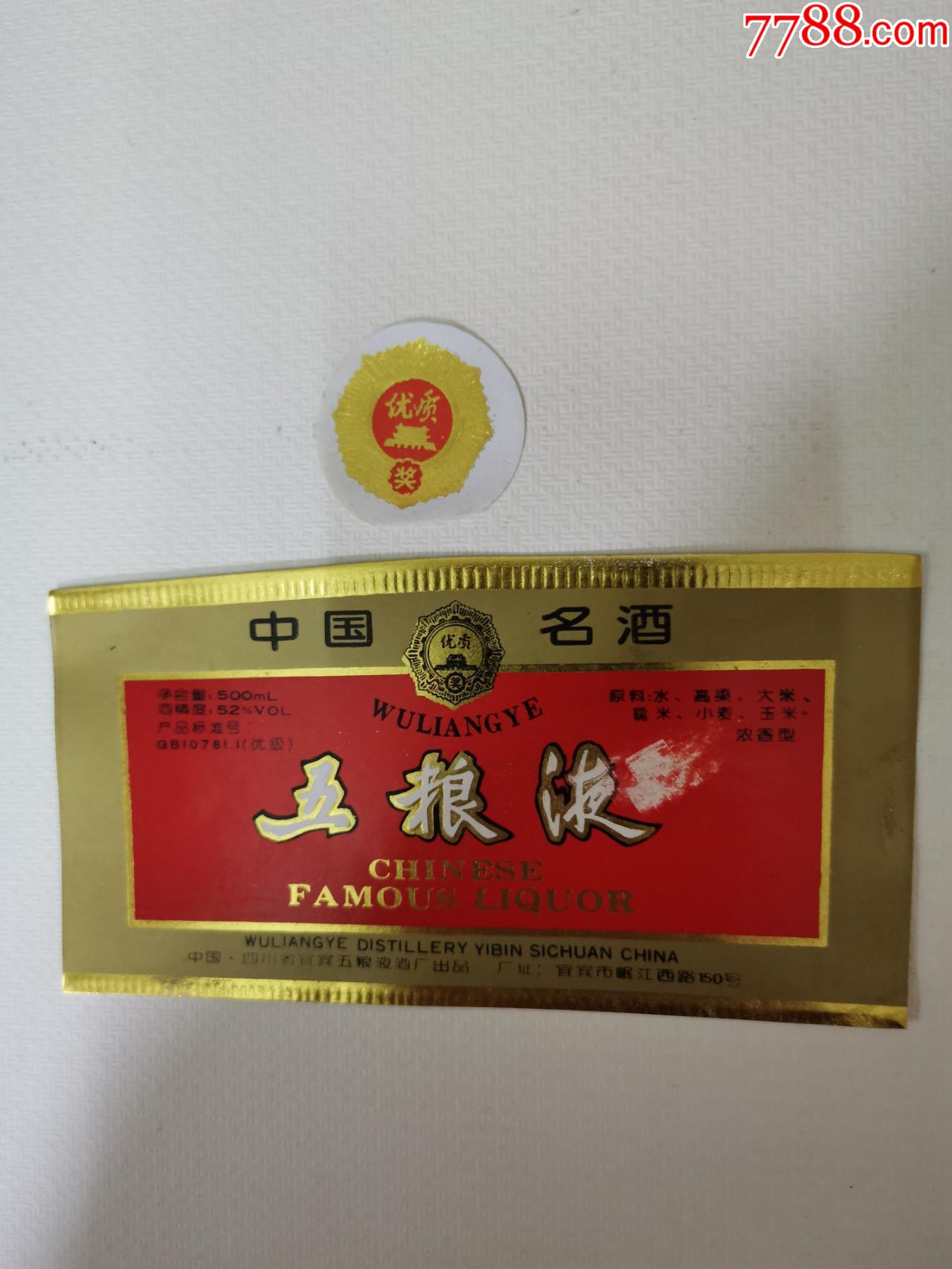 上海放心酒业连锁有限公司_中酱酒业连锁集团_名品世家酒业连锁怎么样