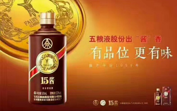 名品世家酒业连锁怎么样_上海放心酒业连锁有限公司_中酱酒业连锁集团