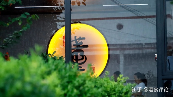 觚竹文化酒_酒文化图片_酒和陶渊明文化性格的关系