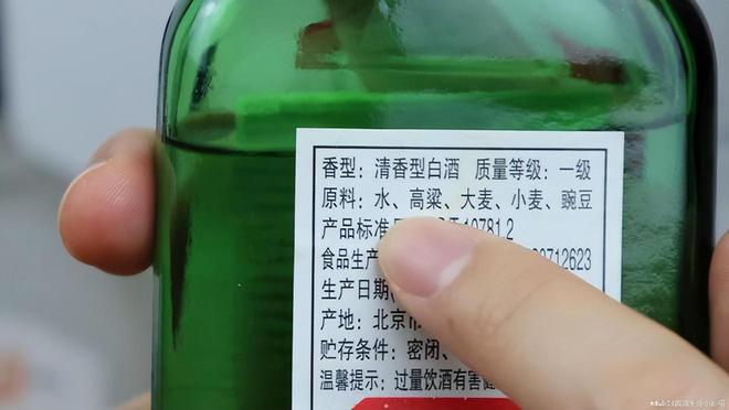 白酒勾兑常用香料_白酒勾兑用水标准_白酒勾兑