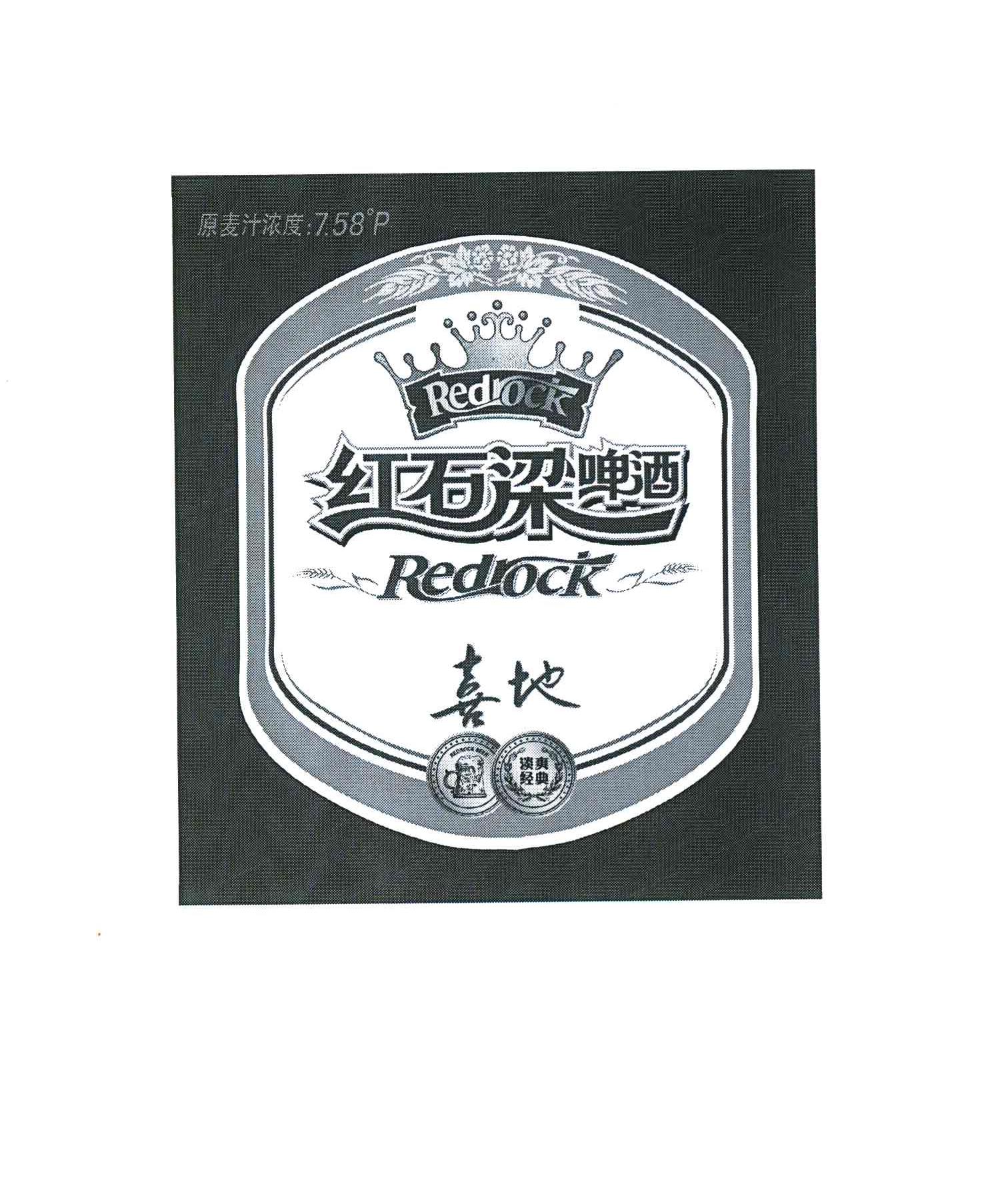 北京文化创意产业发展的金融支持研究_第六届酒博会纪念酒_酒文化研究会logo