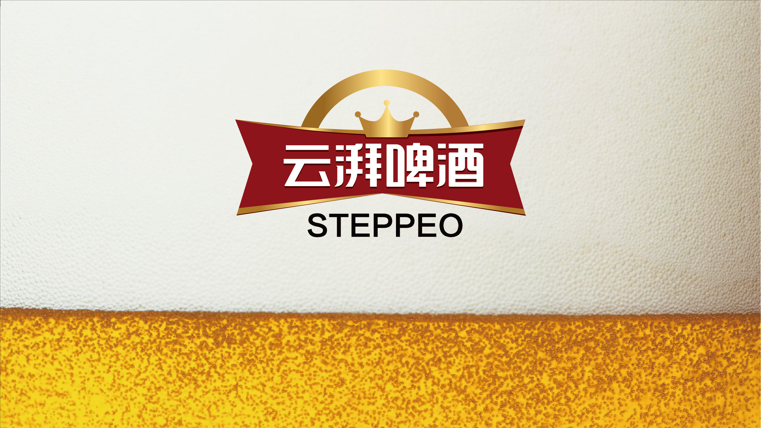 第六届酒博会纪念酒_酒文化研究会logo_北京文化创意产业发展的金融支持研究