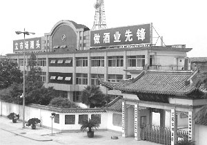 河套酒业有限公司_河套酒业北_河套酒业价格