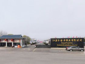 河套酒业有限公司_河套酒业价格_河套酒业北