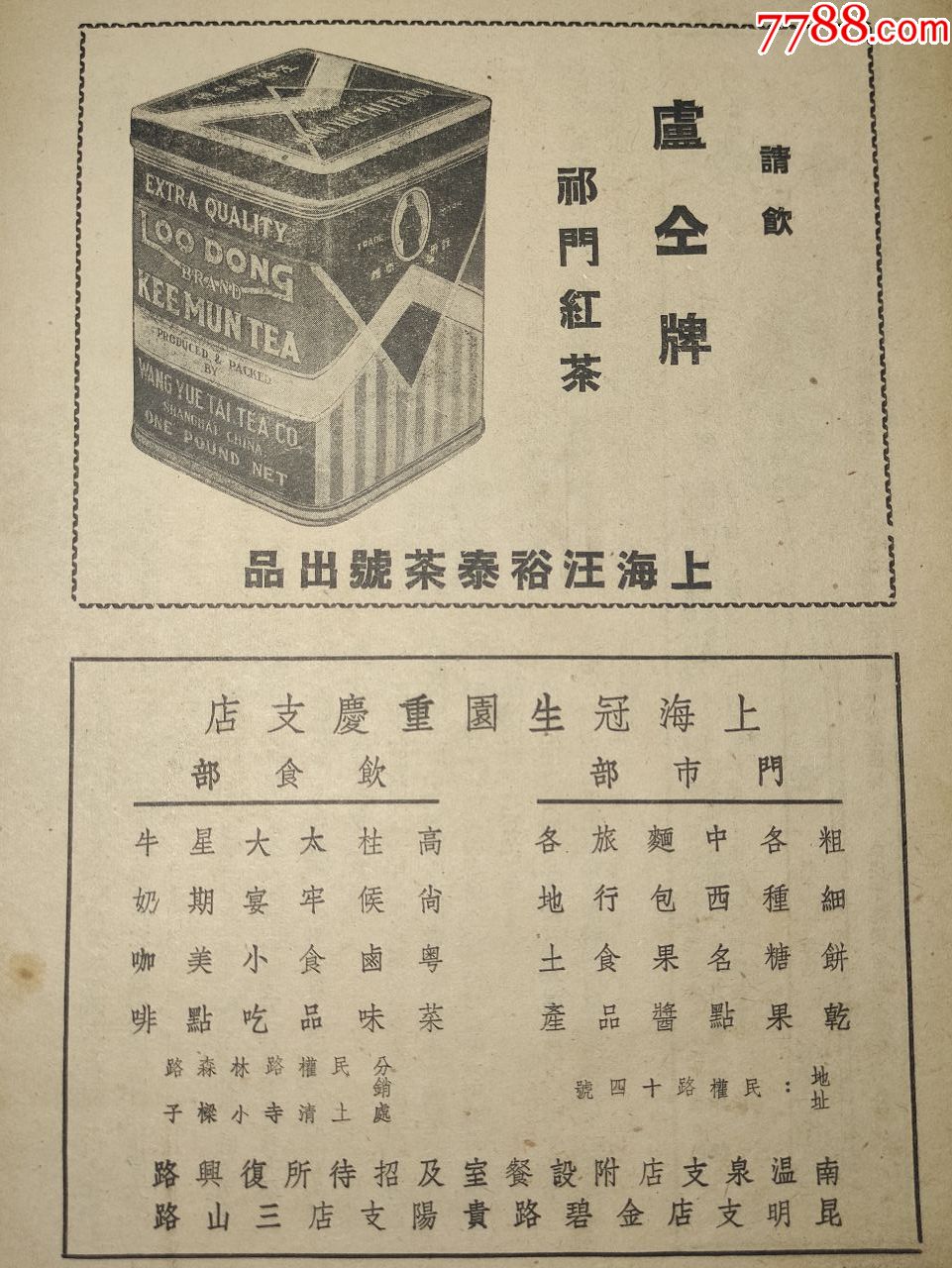 内蒙古科尔沁王酒业品牌酒是什么_酒品牌有哪些_品牌发布会 酒