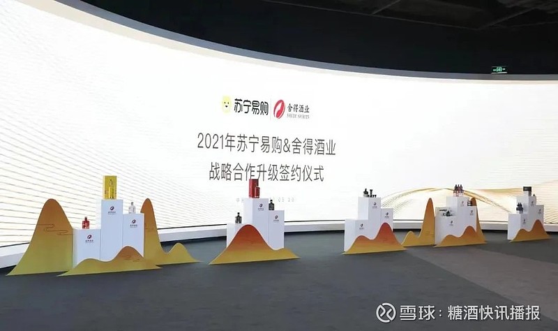 国美酒业集团价格_鲁能酒业集团价格_法国百特酒业集团 价格