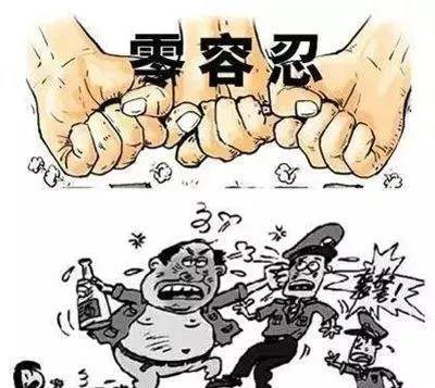 酒驾处罚标准参考文献法规_2014酒驾处罚标准_酒驾处罚标准2016