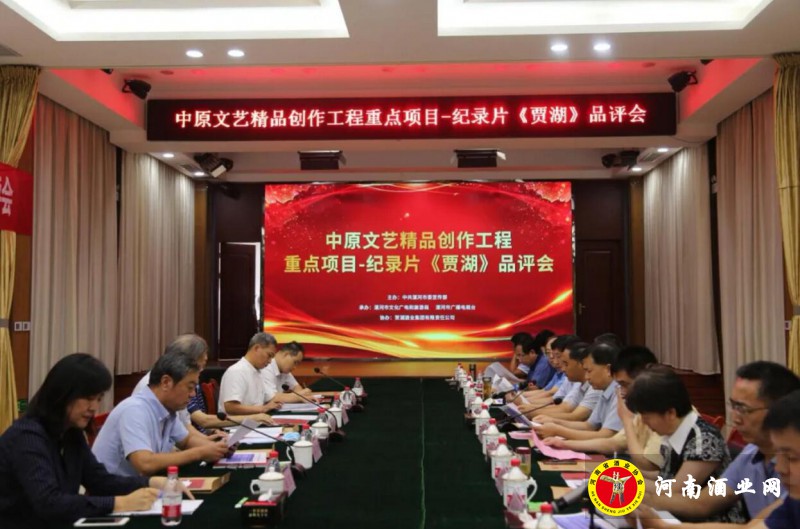 QQ截图20200802184615