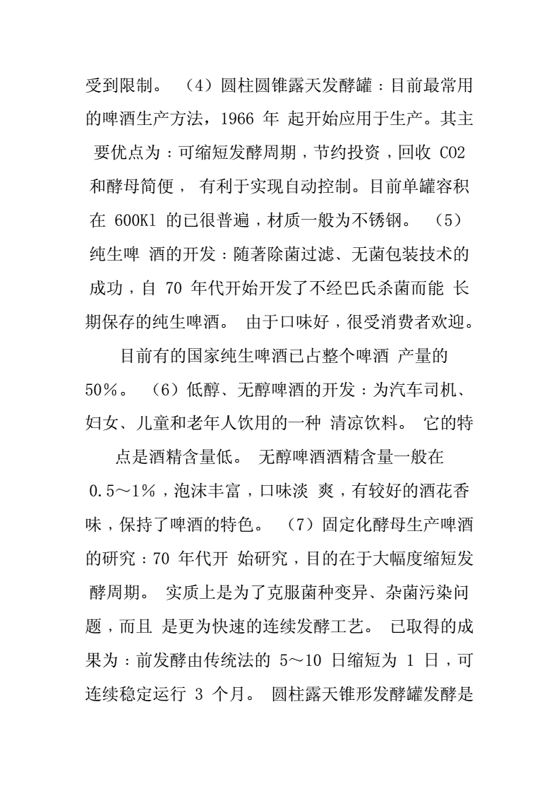 白酒包装_白酒包装标准_高档白酒包装