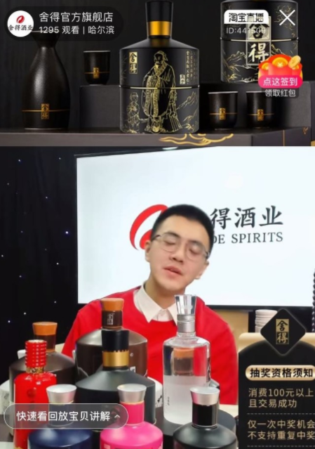 五粮液股份公司五龙宾酒营销公司_五粮液五龙宾_五龙宾酒价格表