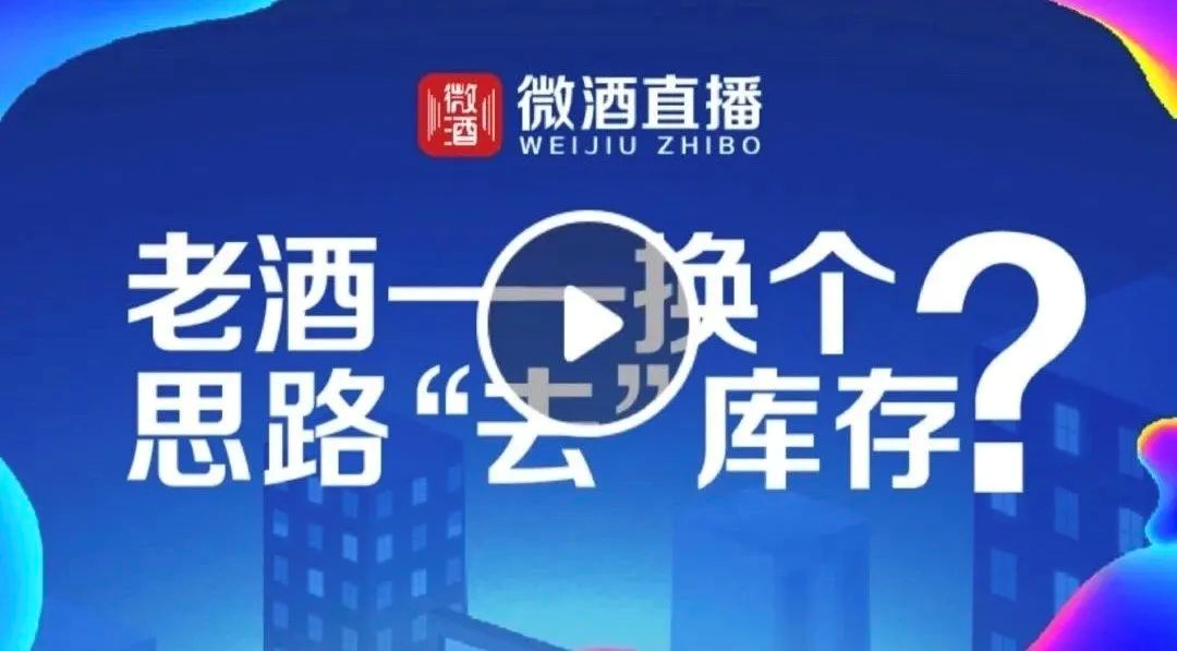 五粮液股份公司五龙宾酒营销公司_五粮液五龙宾_五龙宾酒价格表