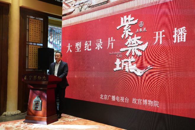 中华酒文化 纪录片_中华明太祖经筵酒_华语片最高票房纪录