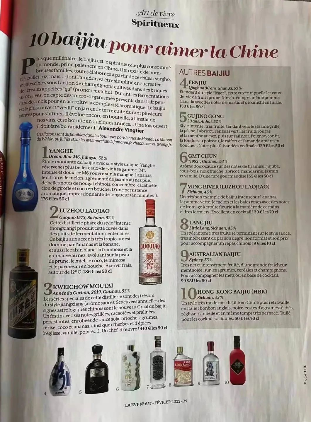 奢侈品牌有哪些_意大利的奢侈品牌有哪些品牌_奢侈酒品牌