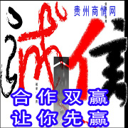 茅台镇成龙酒业_成龙特制茅台 成龙_茅台保健酒业有限公司