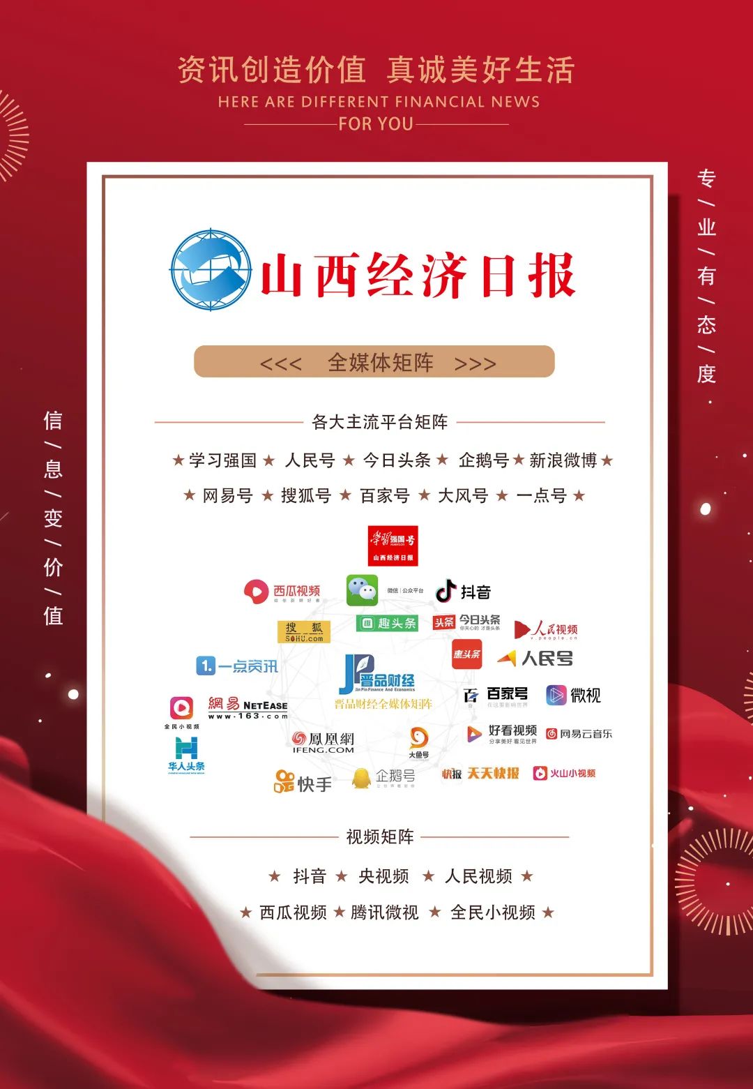 文化文化创意产业解读_酒文化产业_北京文化创意产业发展报告