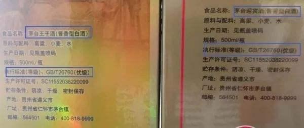 白酒勾兑常用香料_清香型白酒勾兑技术_白酒勾兑用水标准