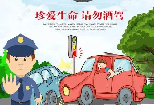 喝酒之后多久能开车?喝多少酒达到酒驾标准?您知道吗?