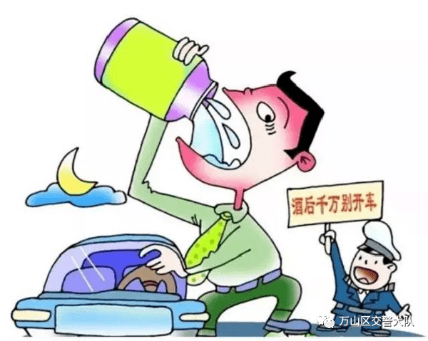 酒驾醉驾处罚标准2016_酒驾标准是和多少的白酒_半斤白酒算酒驾还是醉驾