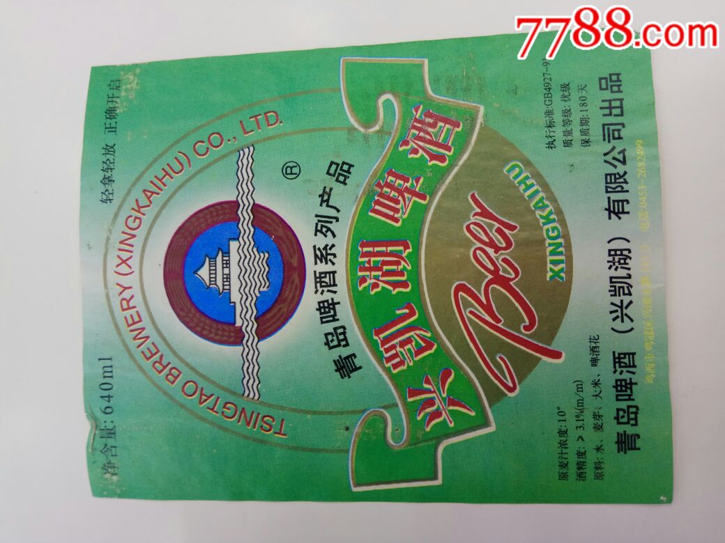 白酒酒盒包装_白酒包装标准_白酒包装标准