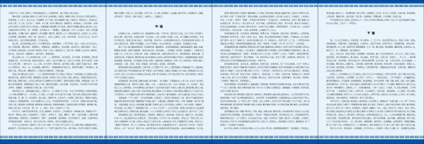 \"文化寻根,礼敬中华\"_中华酒文化_中华旗袍文化交流协会