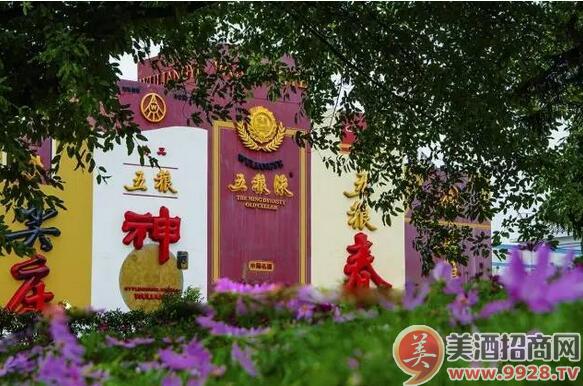 国外文化创意产业案例_国外酒文化产业园_郎园文化创意园