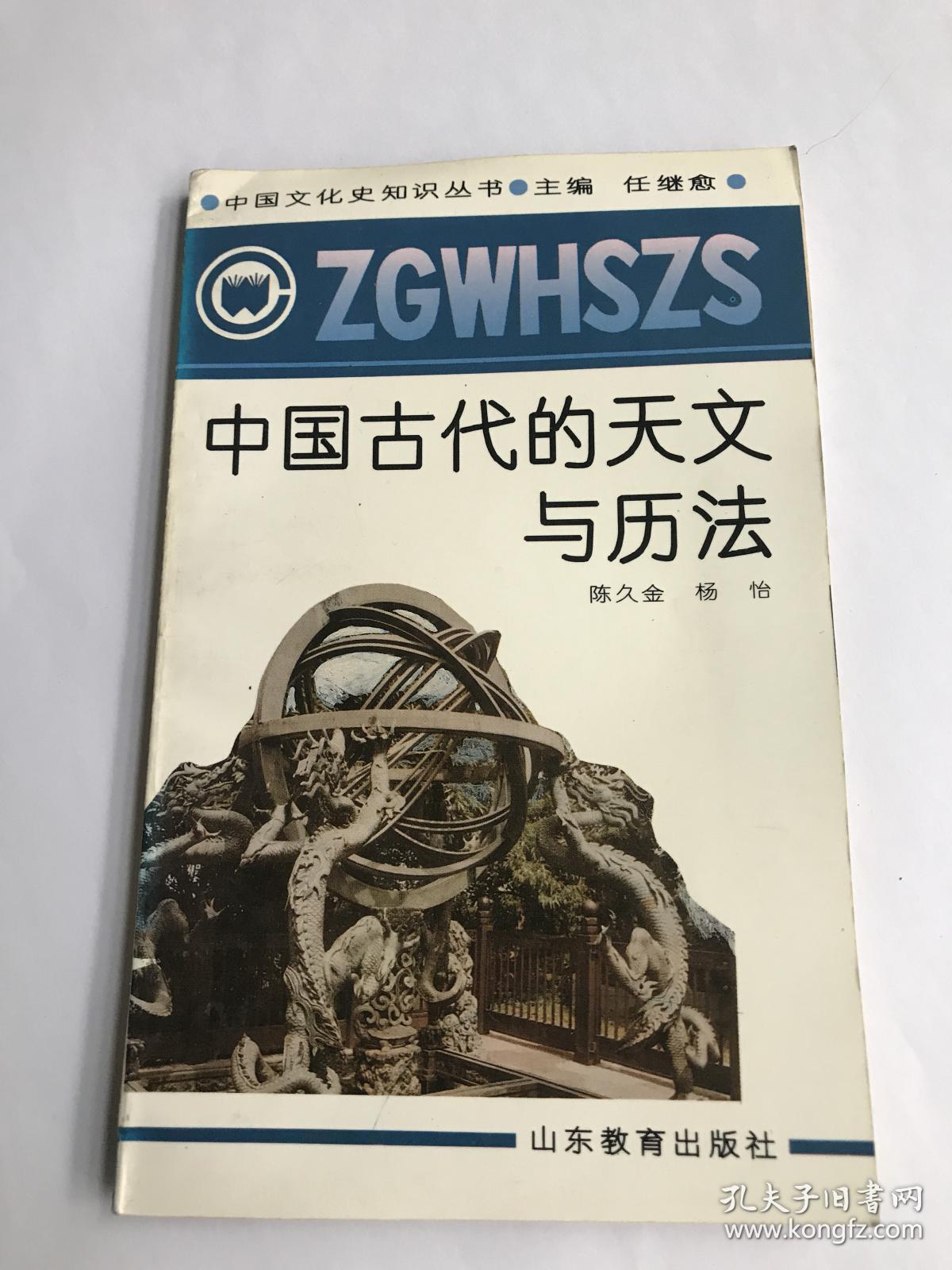 巴蜀地域文化_巴蜀酒文化旅游转_巴蜀川菜文化