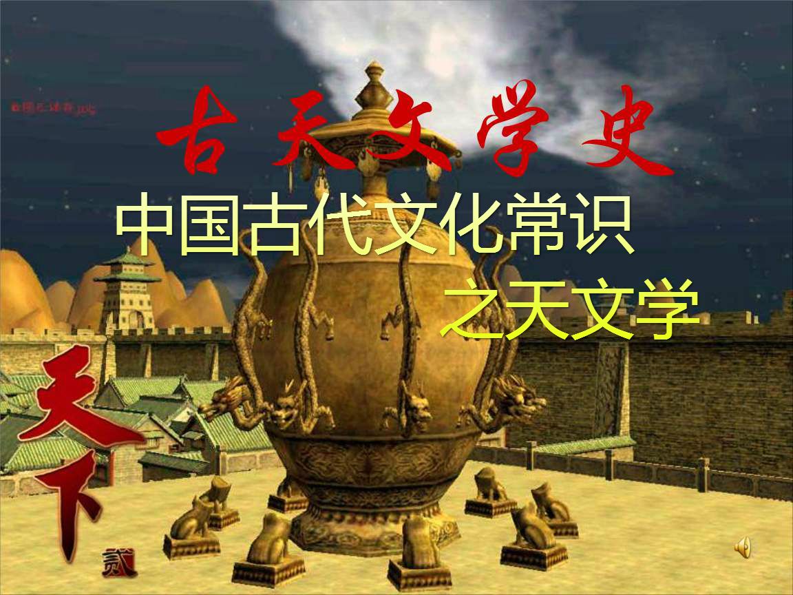 巴蜀地域文化_巴蜀川菜文化_巴蜀酒文化旅游转