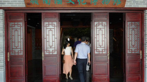 巴蜀文化的市民文化_巴蜀地域文化作业2_巴蜀酒文化旅游转