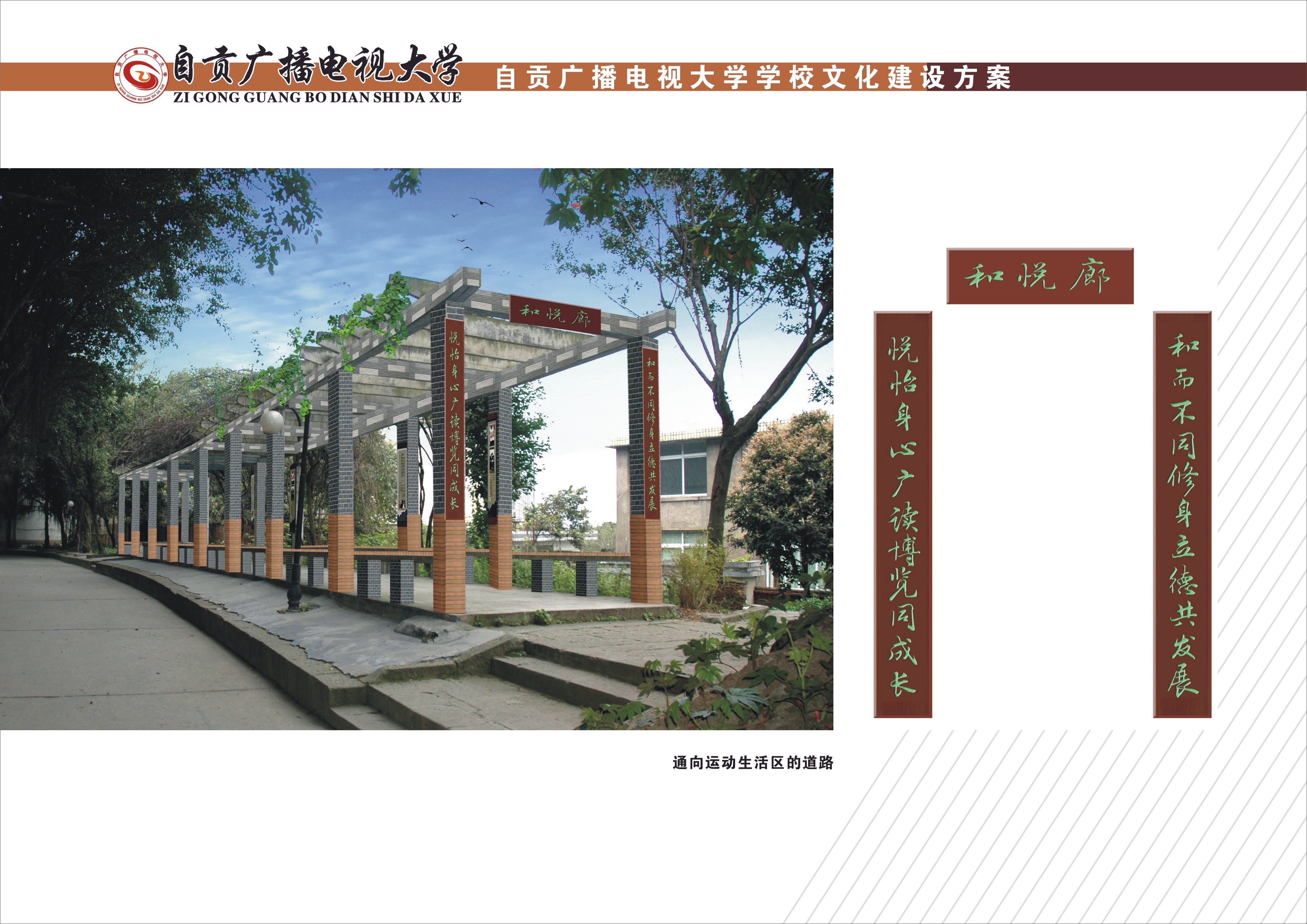 巴蜀酒文化旅游转_巴蜀文化的市民文化_巴蜀地域文化作业2