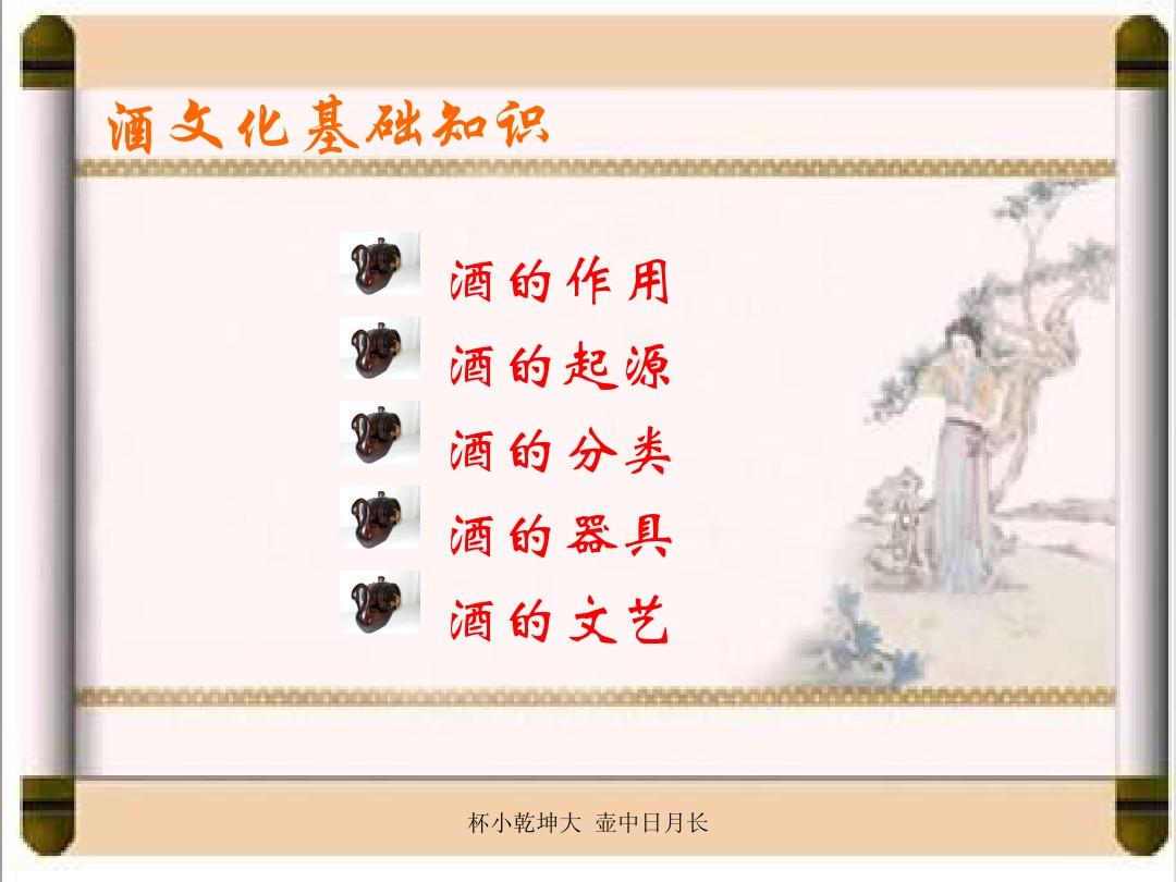 大学生身边存在的安全隐患论文_大学生身边的管理论文_我身边的酒文化论文