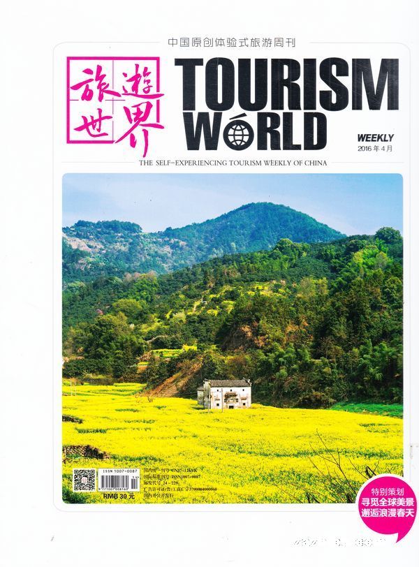 巴蜀地域文化0002作业_巴蜀地域文化作业2017_巴蜀酒文化旅游转