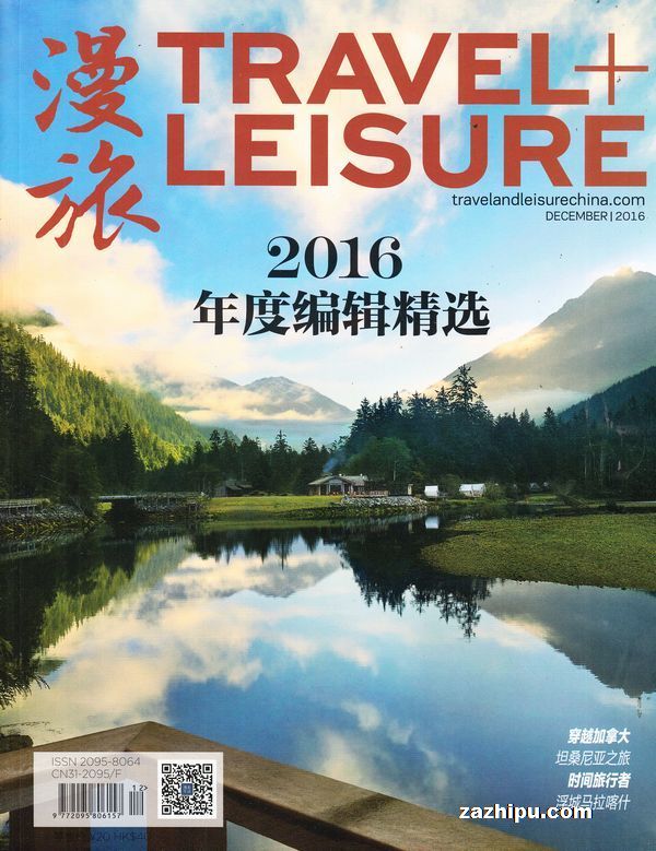 巴蜀酒文化旅游转_巴蜀地域文化作业2017_巴蜀地域文化0002作业