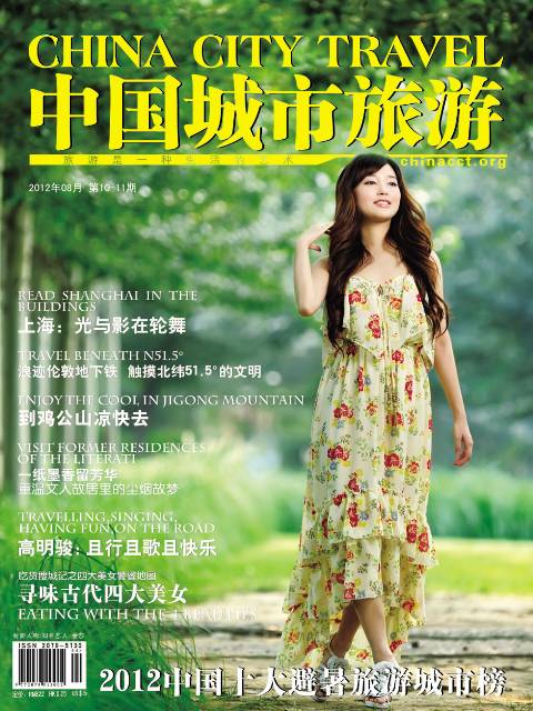 巴蜀酒文化旅游转_巴蜀地域文化0002作业_巴蜀地域文化作业2017