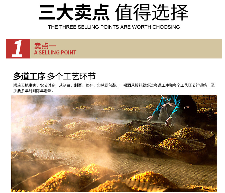 白酒包装_白酒包装标准_白酒 包装