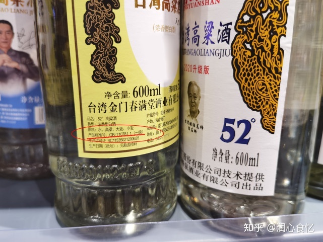 白酒 包装_白酒包装标准_白酒包装