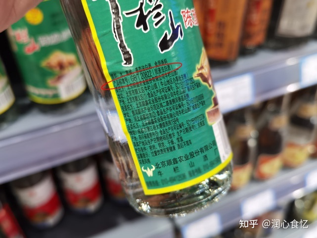 白酒包装_白酒 包装_白酒包装标准