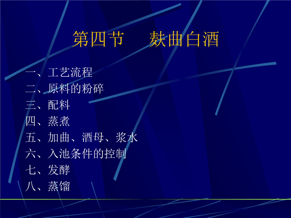 白酒 包装_白酒包装_白酒包装标准