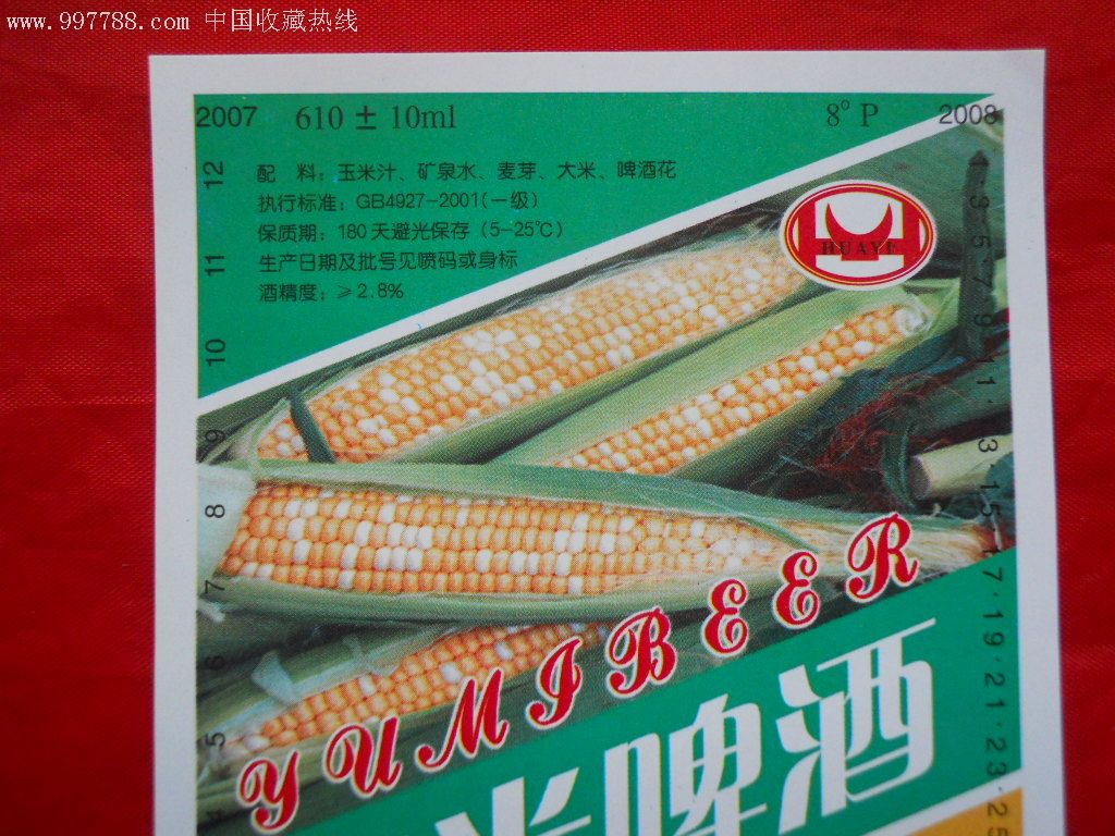 黑龙江鹤城酒业_鹤城酒业黑土地酒价格_山东金钢山酒业38°酒老大价格