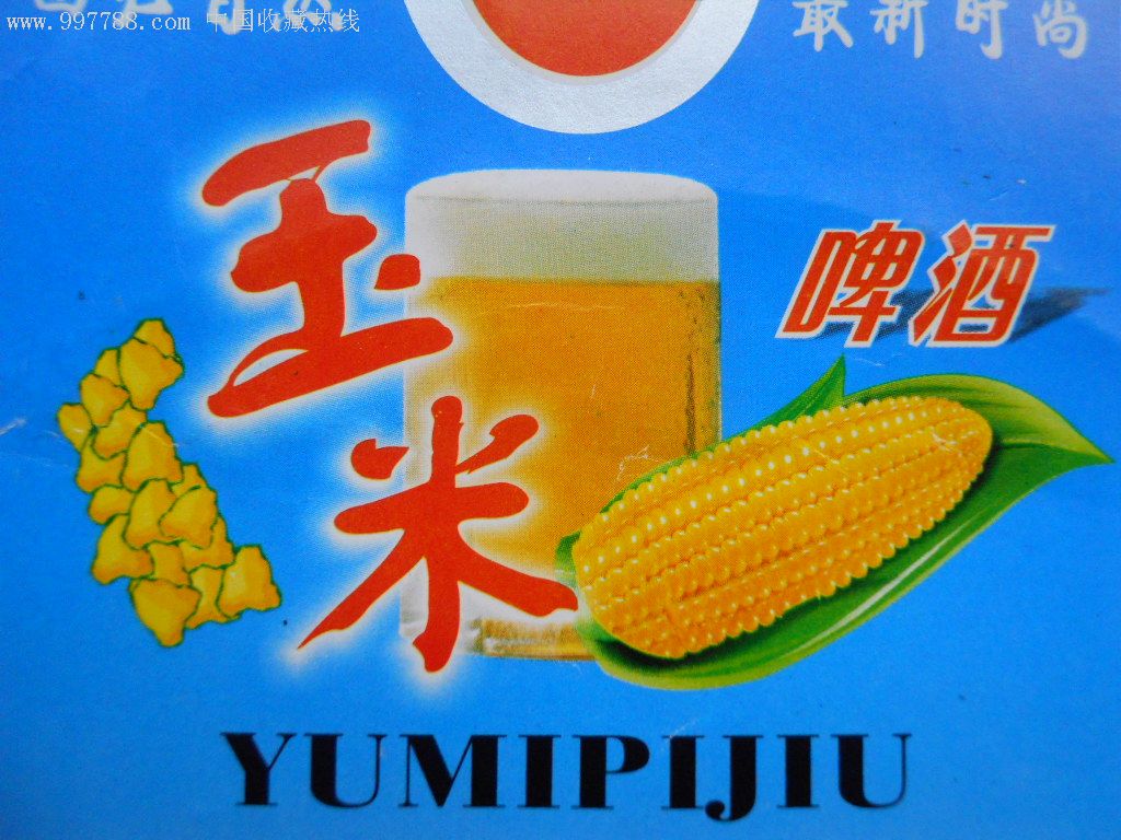 山东金钢山酒业38°酒老大价格_黑龙江鹤城酒业_鹤城酒业黑土地酒价格