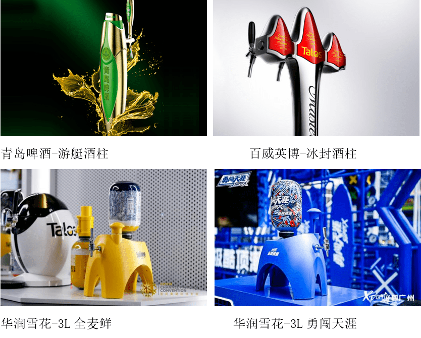 白酒塑化剂标准_白酒为什么要添加塑化剂_白酒塑化剂检测标准