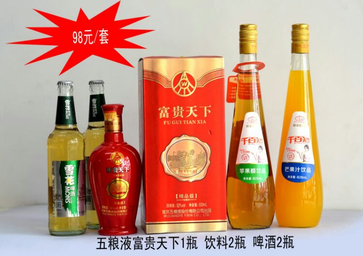 酒文化浮雕_酒庄文化_姓氏文化酒吴氏