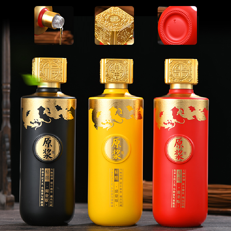 白酒包装大赛_包装标准化和包装特色_白酒包装标准