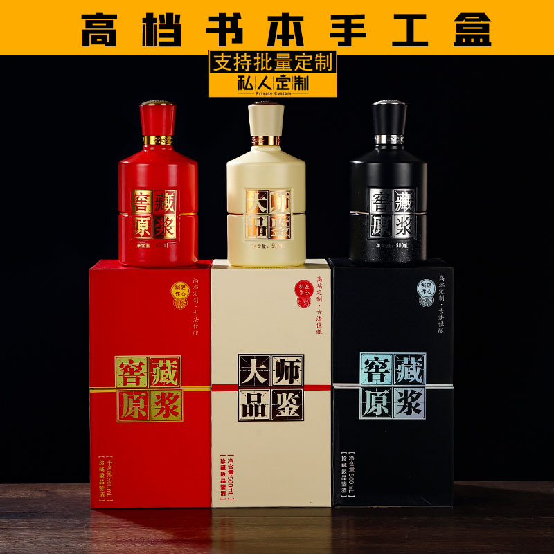 白酒包装大赛_白酒包装标准_包装标准化和包装特色