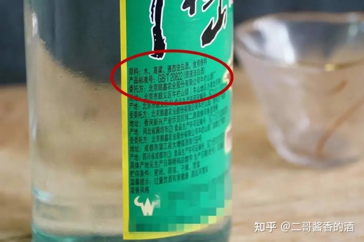 白酒勾兑用水标准_酒精勾兑白酒配方_怎样辨别勾兑白酒